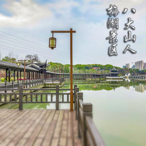 桐城怎样与 720 全景团队保持良好的沟通？
